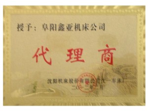 榮譽(yù)資質(zhì)