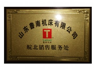 榮譽(yù)資質(zhì)