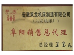 榮譽(yù)資質(zhì)