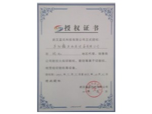 榮譽(yù)資質(zhì)
