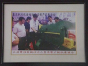 客戶案例