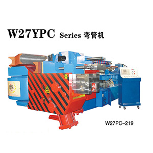 W27YPC-219彎管機(jī)
