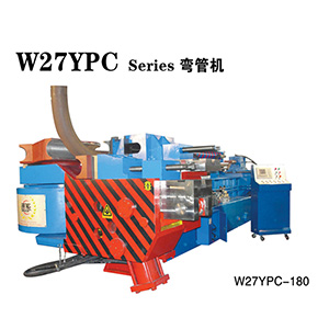W27YPC-180彎管機(jī)