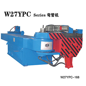 W27YPC-168彎管機(jī)
