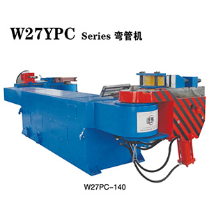 W27YPC-140彎管機(jī)