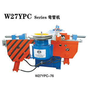 W27YPC-76彎管機(jī)